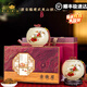 君茗若水正宗武夷山金駿紅茶濃香型高檔茶葉陶瓷禮盒裝茶禮送禮中秋送客戶(hù) 多福人家高檔紅茶禮盒