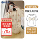 施貝柔月子服哺乳睡衣孕婦裝孕產(chǎn)婦家居服衣褲套裝可外出穿米色XXL