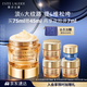 雅詩(shī)蘭黛智妍膠原霜滋潤款面霜75ml淡紋緊致護膚品套裝化妝品禮盒生日禮物