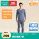 全棉時(shí)代新品保暖內衣【遠紅外發(fā)熱舒彈抗靜電】暖棉棉柔暖男女士秋衣秋褲