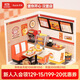 若來(lái)（Rolife）超級世界漢堡店diy手工小屋積木拼裝玩具兒童生日禮物女孩
