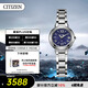西鐵城（CITIZEN）手表女日韓表xC系列光動(dòng)能日顯鋼帶時(shí)尚送禮物女友ES9430-54L