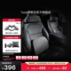 特斯拉（Tesla）官方 Model 3/Y 頭枕腰靠組合套裝枕頭靠墊頸枕 頭枕*1+腰靠*1