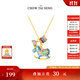 周大生（CHOW TAI SENG）彩色搖搖木馬銀項鏈時(shí)尚設計感S925銀珍珠鎖骨鏈生日禮物 木馬項鏈