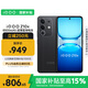 vivo iQOO Z10x 8GB+128GB 星穹黑 6500mAh超薄藍海電池 天璣7300 護眼LCD屏幕 電競手機 國家補貼