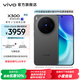 vivo X300 蔡司2億超級主攝 蔡司APO超級長焦 5年持久流暢OriginOS 6 國家補貼 小直屏拍照手機 純粹黑 12GB+256GB 贈399元尊享禮盒