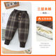寶寶男童褲子加絨冬裝棉褲2025新款兒童冬季格子加厚保暖三層夾棉 咖啡格子棉褲【三層夾棉加厚】適合零下15度左右穿 90 建議身高80-85cm