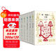 簡(jiǎn)·奧斯丁文集（精裝全6冊）傲慢與偏見(jiàn)+理智與情感+曼斯菲爾德莊園+愛(ài)瑪+諾桑覺(jué)寺+勸導
