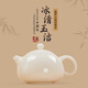鈺銓龍門(mén) 冰清玉潔月硯西施壺 德化傳統中國白純手工高端泡茶壺茶具禮盒裝 冰清玉潔月硯西施壺（約155ml）