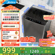 美的（Midea）波輪洗衣機全自動(dòng)家用 MB120L3D 12公斤大容量 直驅變頻 一級能效 除螨 以舊換新 家電國家補貼20%
