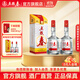 五糧春一代【酒廠(chǎng)直營(yíng)】婚宴喜酒 純糧食口糧酒 濃香型優(yōu)級白酒 50度 500mL 2瓶