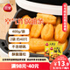 三全小胖子油條400g*2共800g約40只 半成品空氣炸鍋食材早餐速食早點(diǎn)