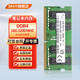 SKHY 海力士 DDR4 PC4 四代 SODIMM 筆記本電腦內存條 16G DDR4 3200 筆記本內存