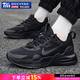 耐克（NIKE）官方 艦店男鞋 2025冬季新款AIR MAX氣墊鞋耐磨運動(dòng)鞋舒適跑步鞋 AIR MAX/黑武士 44 280/10