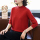 寶蓮朵【100%綿羊毛】媽媽秋冬裝半高領(lǐng)針織衫中老年女裝減齡純色羊毛衫