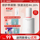934積雪草精華液維穩(wěn)修護(hù)面部精華液40ml  943精華液禮物