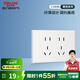德力西（DELIXI）超薄118型開(kāi)關(guān)插座面板 CD696時(shí)尚白色廚房暗裝組合15孔插座面板 十孔插座