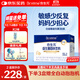 合生元（BIOSTIME）m16v白金版益生菌 敏敏救星200億活菌 36袋