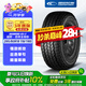 固鉑（Cooper）汽車輪胎 265/60R18 119/116S  AT3 LT 適配普拉多/H9/坦克300