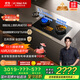 方太（FOTILE）【咨詢(xún)付定旗艦新品油煙機贏(yíng)豪禮】燃氣灶天然氣 5.2kW*猛火煤氣灶 02-TEK20 政府補貼20%
