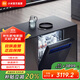 米家小米洗碗機16套P1嵌入式獨嵌兩用洗碗機 自動(dòng)開(kāi)關(guān)門(mén)烘干 智能投放洗碗液 變頻節水一級水效 米家智能獨嵌兩用洗碗機16套 P1