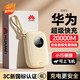 華為（HUAWEI）適用2025新款66w快充充電寶20000毫安自帶線(xiàn)便攜小巧可上飛機戶(hù)外移動(dòng)電源適 黃色丨快充丨可上飛機丨旗 20000M-終身質(zhì)保-售10