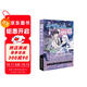 斗羅大陸4 終極斗羅漫畫(huà)版34