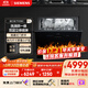 西門(mén)子（SIEMENS）嵌入式洗碗機11套同容量109L 小戶(hù)型 歐洲原裝進(jìn)口 家用灶下洗碗機全自動(dòng) 【600mm高】 SC454B01BC