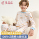 頂瓜瓜兒童秋衣秋褲套裝純棉男童保暖內衣全棉寶寶大童打底衣睡衣棉毛衫 飛行日記 140 建議身高130-140cm