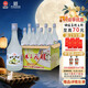 桂林三花酒 經(jīng)典三花醇 米香型 32度360ml*8瓶 整箱裝 低度 中秋送禮