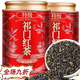 信盛堂胖東來(lái)同款正宗祁門(mén)紅茶新茶濃香型高山蜜香茶葉自己喝罐裝送禮 50·g 袋裝祁門(mén)紅茶【買(mǎi)四件+茶杯】
