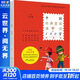 【注音版速發(fā)包郵】中國經(jīng)典童謠誦讀100首 王宜振 主編 一年級上冊課外書(shū)注 中國經(jīng)典童謠誦讀100首王宜振 拼音版 歷史國學(xué)兒?jiǎn)⒚砷喿x 圖書(shū)