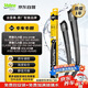 法雷奧（VALEO）SWF專(zhuān)用雨刮片雨刷器24/19 奔馳GLA200/220/260/CLA級/進(jìn)口A(yíng)級