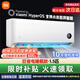 小米（MI）米家空調(diào) 1.5匹 巨省電睡眠款 新一級變頻冷暖 自清潔壁掛式臥室掛機(jī)KFR-35GW/S1A1國家補(bǔ)貼