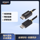 StarTech.com 1.8m DisplayPort 2.1數據線(xiàn) VESA認證DP40 40Gbps 8K 60Hz HDR HDCP2.2 兼容DP2.0/1.4 鍍鎳接頭
