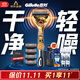 吉列剃須刀手動(dòng) 混動(dòng)剃須刀博朗電動(dòng)剃須刀 鋒隱5刀頭 刮胡刀 男士實(shí)用禮物 5層刀片 1刀架5刀頭1掛壁支架 非吉利