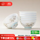 陶溪川 CERAMIC ART AVENUE官方新款陶瓷國色可餐系列餐具碗盤(pán)套裝家用白瓷盤(pán)子飯碗菜盤(pán)深盤(pán) 玉蘭香-飯碗(6只)