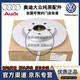 奧迪（AUDI）原廠(chǎng)剎車(chē)碟 制動(dòng)盤(pán) 剎車(chē)盤(pán) 前后輪剎車(chē)盤(pán) 制動(dòng)碟 前后剎車(chē)盤(pán)套裝【純正原廠(chǎng)】 A6L(2012-2018年)C7