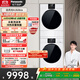 松下（Panasonic）【吳磊同款】白月光4.0Ultra 洗烘套裝 10kg滾筒洗衣機+變頻熱泵烘干機 8532N+8532NR 國家補貼20%