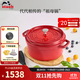 琺寶（staub）法國進(jìn)口琺瑯鑄鐵鍋平底鑄鐵鍋雙耳煲湯鍋燉鍋炒鍋電磁爐通用 圓燉鍋櫻桃紅 24cm