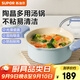 蘇泊爾（SUPOR）湯鍋陶晶不粘鍋煲湯鍋雙耳燉鍋家用煮鍋寶寶煮粥鍋料理鍋磁爐通用 （3-5人用） 24cm 陶瓷巖內(nèi)壁
