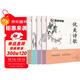 墨點(diǎn)行楷字帖練字成年手寫(xiě)大學(xué)生高中生成人練字帖小學(xué)生女生字體漂亮清秀鋼筆行書(shū)字帖男生大氣硬筆書(shū)法臨摹練字本荊霄鵬行楷字帖