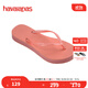 havaianas哈唯納SlimFlatform厚底人字拖女夏外穿增高夾腳涼拖鞋 5567-淺桃玫紅（新色） 35-36 巴西碼