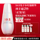 SK-II光子小燈泡美白祛斑淡斑精華液30ml化妝品sk2護膚品套裝生日禮物
