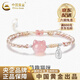 中國黃金（CHINA GOLD）925銀貓咪手鏈女2025新款玉髓編織老婆生日禮物中秋節禮物送女友 925銀玉髓貓咪粉繩手鏈【品牌禮盒】