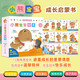 小熊寶寶繪本新版 新手媽媽育兒寶典，寶寶的第一套繪本！幼兒認知啟蒙好習慣培養 佐佐木洋子代表作 0-3歲適讀（套裝共15冊）暑假作業(yè) 一升二暑假銜接 小升初暑假銜接
