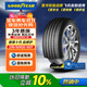 固特異（Goodyear）汽車輪胎 235/50R20 100T EGP 御乘二代自修護 適配Crozz 奧迪Q4