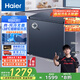 海爾（Haier）159升風(fēng)冷無(wú)霜小冰柜家用商用 冷藏柜冷凍柜兩用冰柜京東自營(yíng)小型冰箱冷柜BC/BD-159WGHED國家補貼