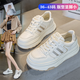 狄德拉大碼女鞋41一43真皮厚底小白鞋2026春秋新款百搭輕便休閑運動(dòng)板鞋 米卡 41 (255mm)