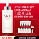 SK-II神仙水330ml抗皺精華液sk2化妝品護(hù)膚品水乳套裝禮盒生日禮物女